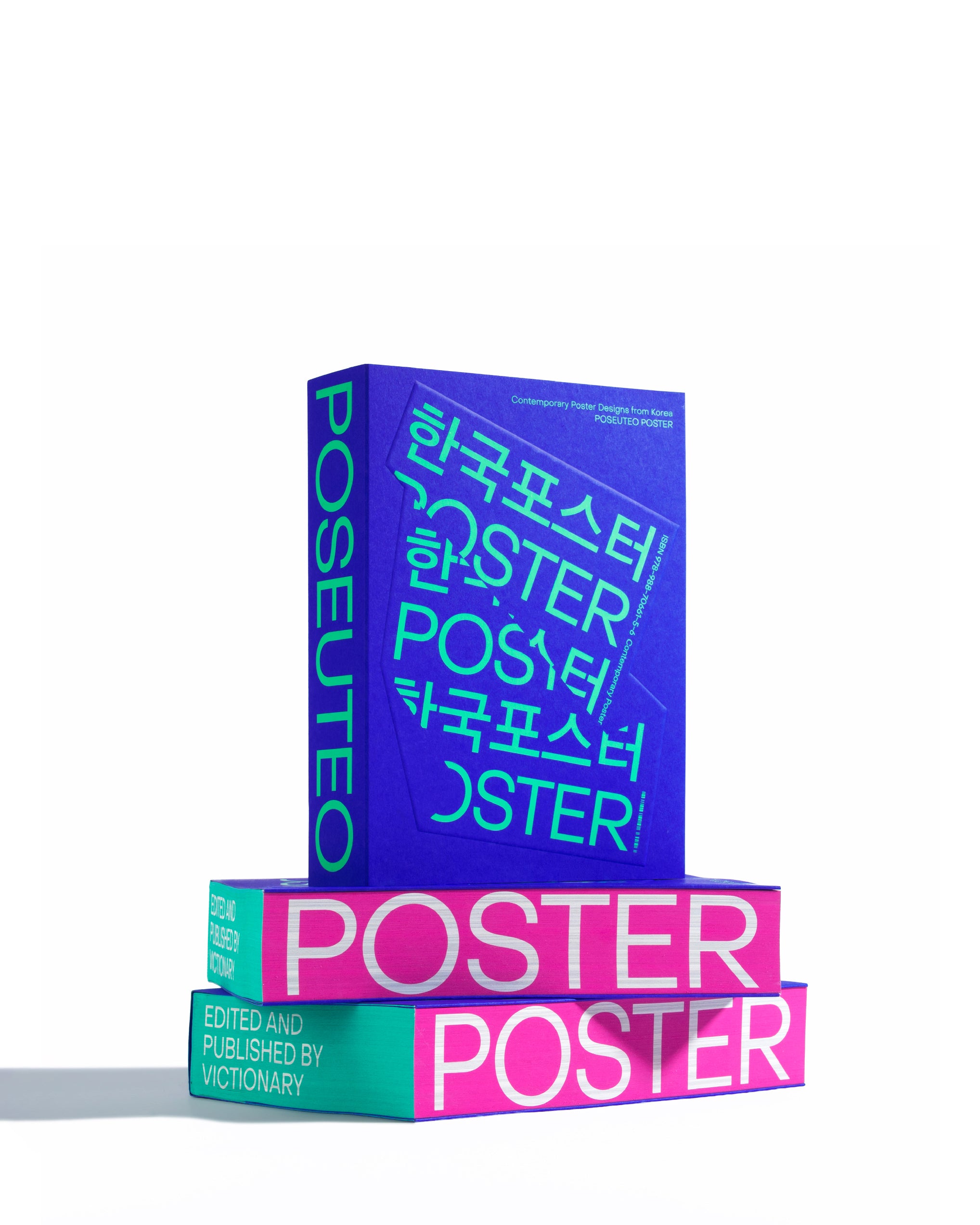 アート・デザイン・音楽 Poseuteo Poster POSEUTEO POSTER – viction:ary