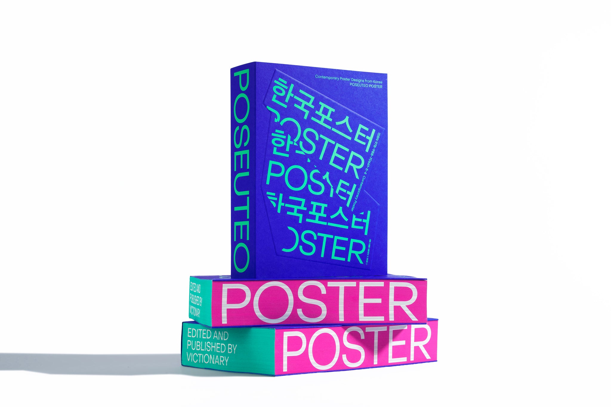 POSEUTEO POSTER – viction:ary