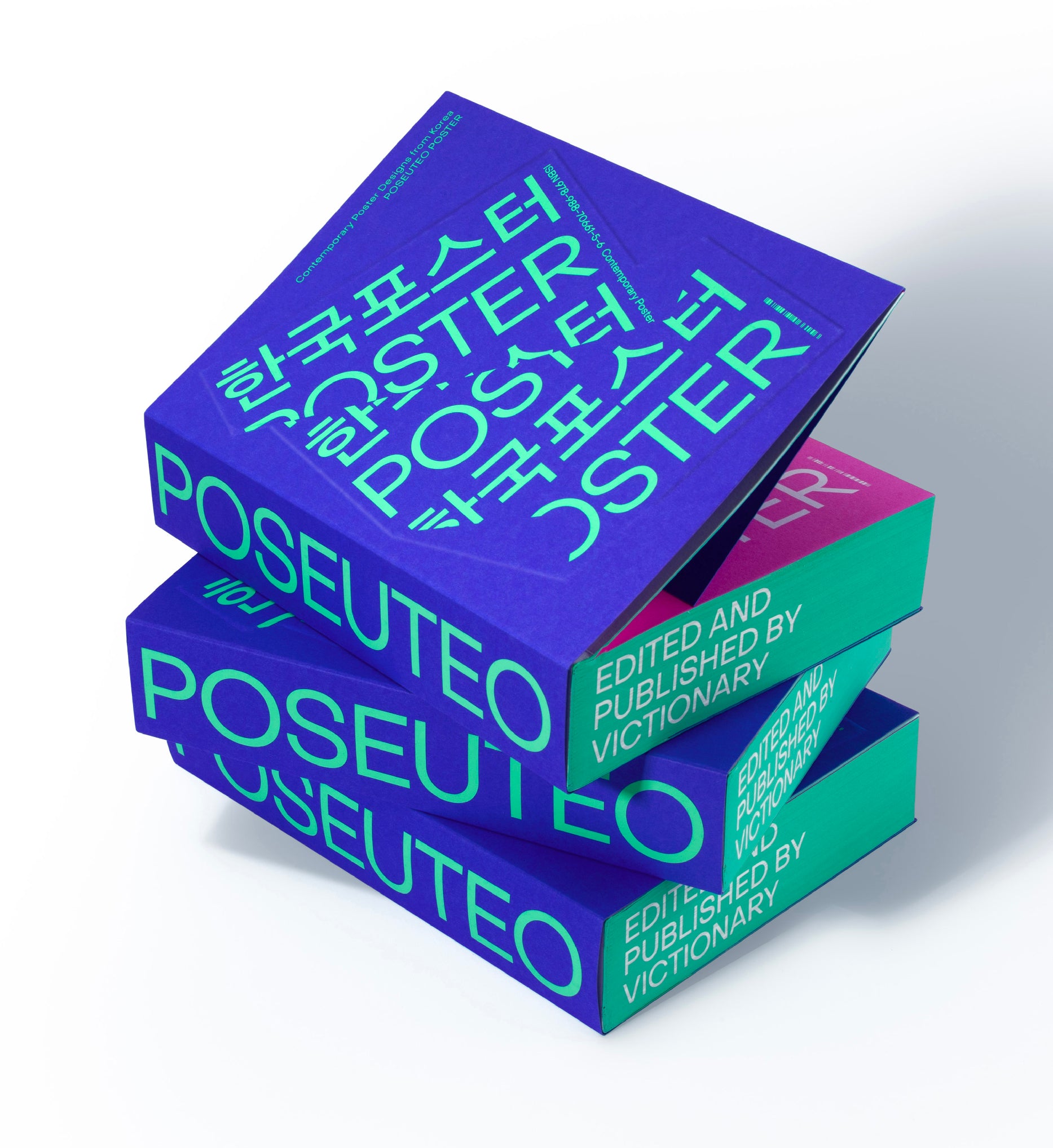 アート・デザイン・音楽 Poseuteo Poster POSEUTEO POSTER – viction:ary