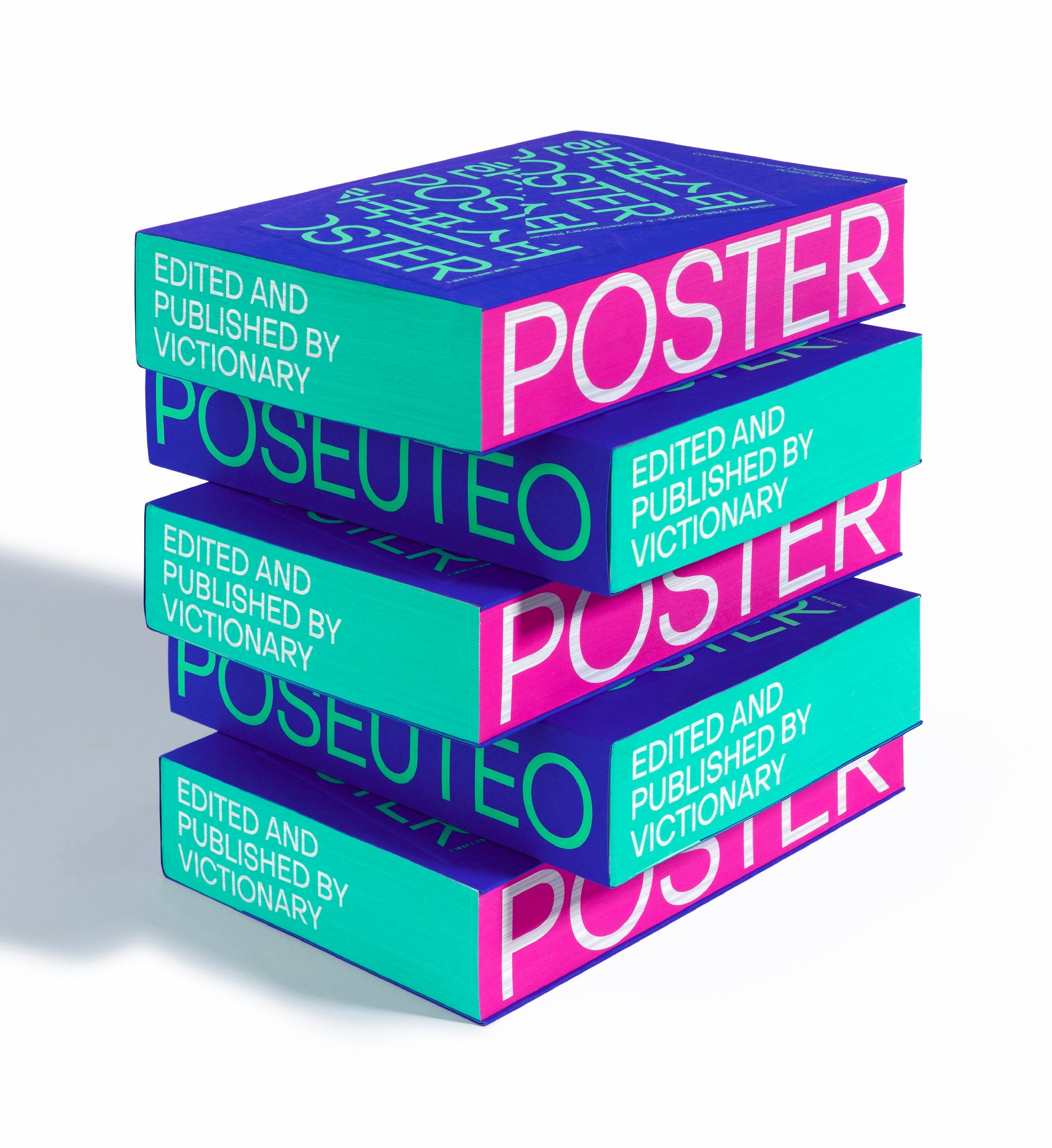 POSEUTEO POSTER – viction:ary
