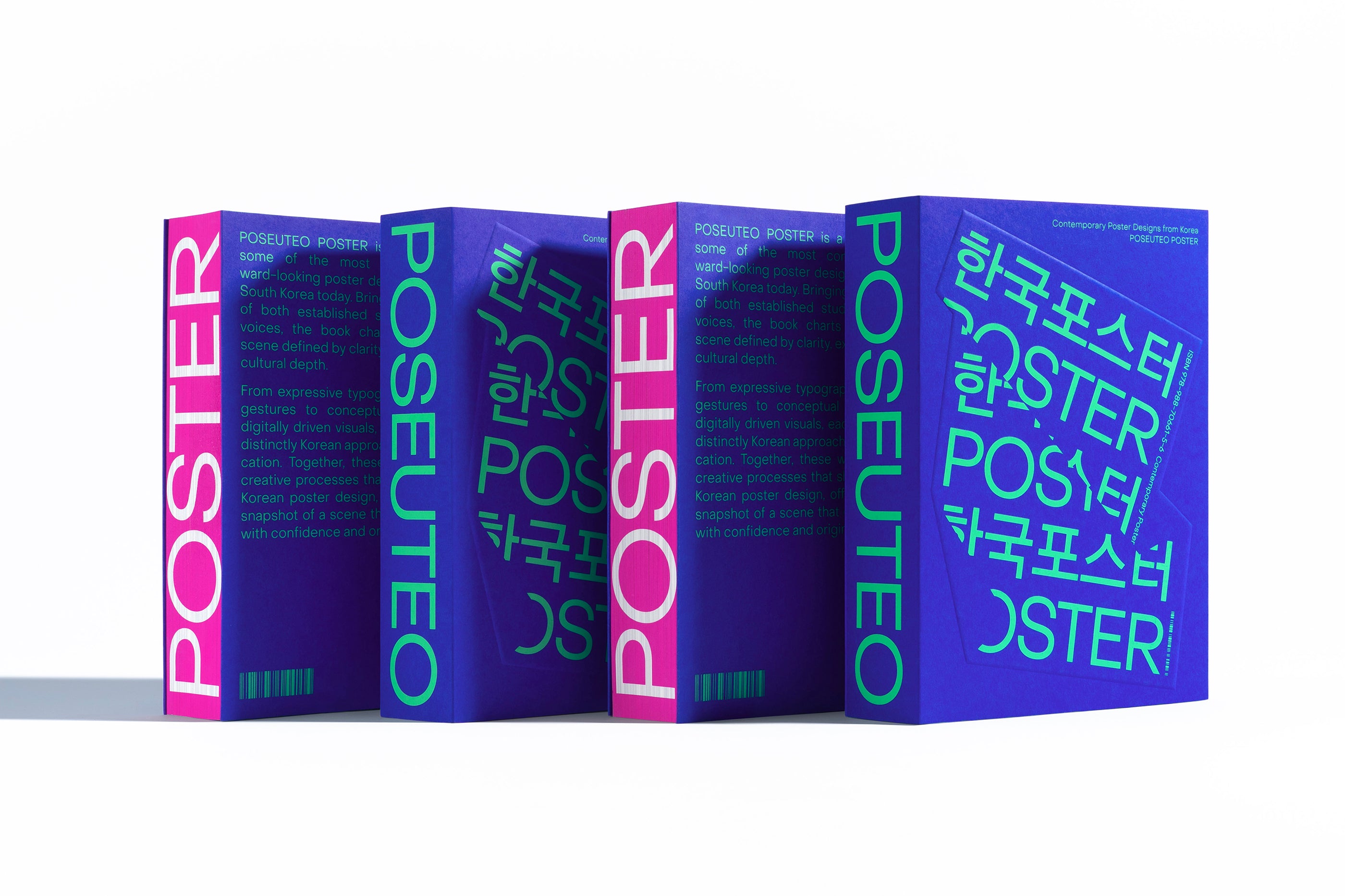 POSEUTEO POSTER – viction:ary