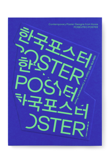 Poseuteo-